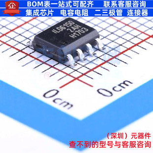 LED驱动 ILD6150XUMA1 SOIC-8 Infineon(英飞凌) 电子元器件配单