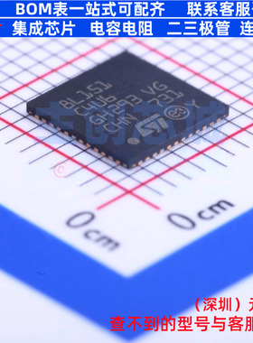 单片机(MCU/MPU/SOC) STM8L151C4U6 UFQFPN-48 意法半导体 元器件