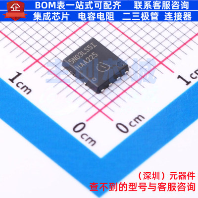 场效应管(MOSFET) BSC005N03LS5IATMA1 TDSON-8FL Infineon(英飞