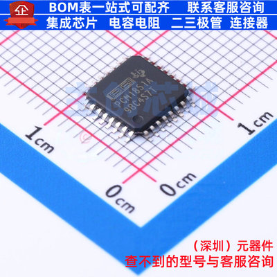 ADC/DAC芯片 PCM1851APJTR TQFP-32 TI/德州 电子元器件全新原装