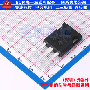 场效应管(MOSFET) AUIRFP4568 TO-247AC Infineon(英飞凌) 元器件