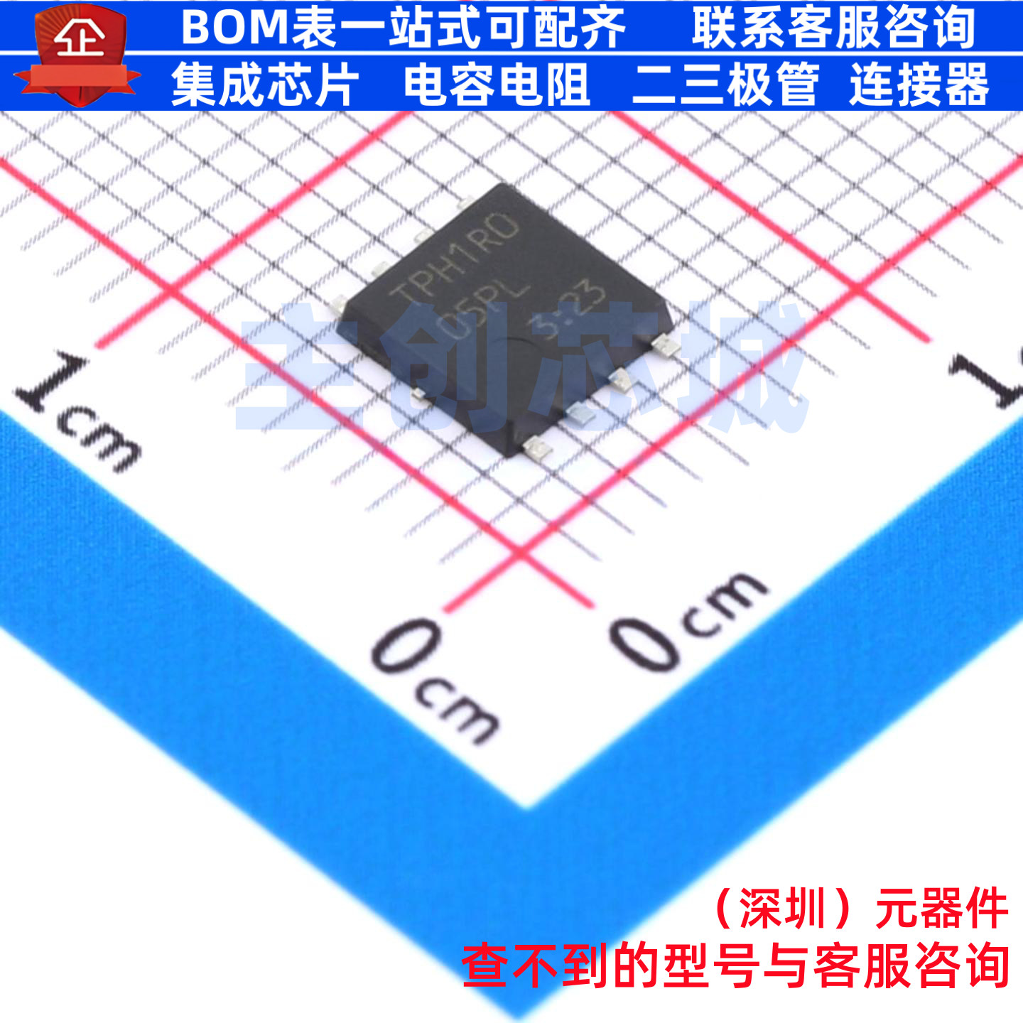 场效应管(MOSFET) TPH1R005PL,L1Q SOP-8-5.0mm 电子元器件配单