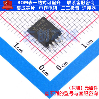 固态继电器(MOS输出) ISSI20R02HXUMA1 DSO-8 Infineon(英飞凌)