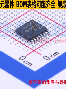 模拟开关/多路复用器 CD74HC4052PWR TSSOP-16 TI/德州 全新原装