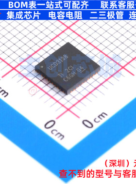 监控和复位芯片 UCD3138RHAR VQFN-40 TI/德州 电子元件全新原装