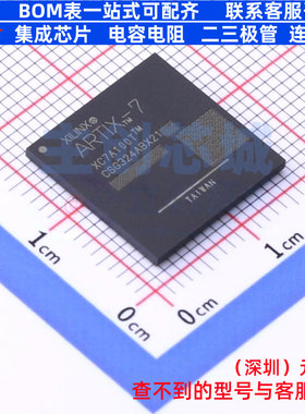 可编程逻辑器件(CPLD/FPGA) XC7A100T-L1CSG324I CSPBGA-324 XILI
