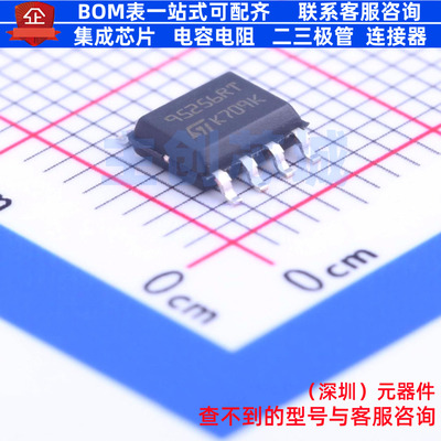 EEPROM M95256-DRMN3TP/K SOIC-8 意法半导体 电子元器件全新原装