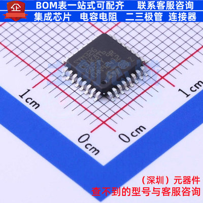 单片机(MCU/MPU/SOC) STM32G031K8T6 LQFP-32 意法半导体 元器件
