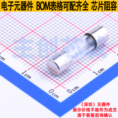一次性保险丝 0217002.MXP D5.2xL20mm Littelfuse/力特 全新原装
