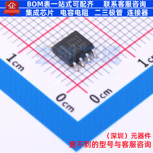栅极驱动芯片 UCC27523DR SOIC-8 TI/德州 电子元件配单全新原装