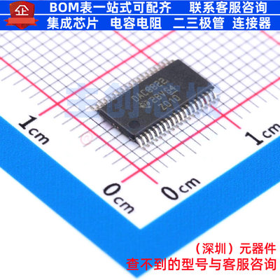 数模转换芯片DAC DAC8822QBDBTR TSSOP-38 TI/德州 电子元件配单