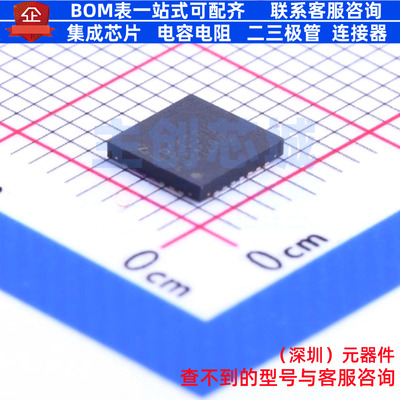 模拟前端(AFE) ADS1293CISQ/NOPB QFN-28 TI/德州 电子元器件配单