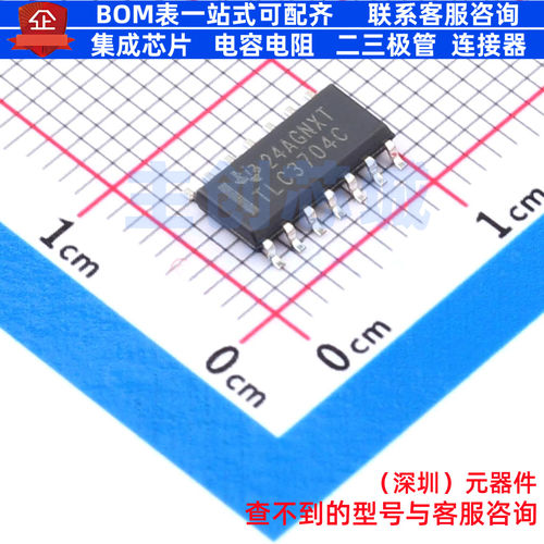 比较器 TLC3704CDR SOIC-14 TI/德州 电子元器件配单全新原装