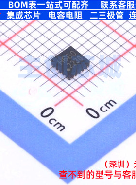 步进电机驱动芯片 TC78H660FTG,EL VQFN-16 电子元器件全新原装