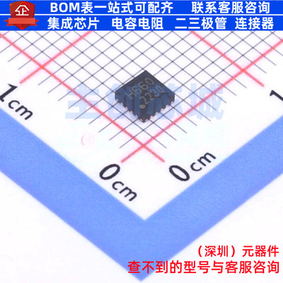 步进电机驱动芯片 TC78H660FTG,EL VQFN-16 电子元器件全新原装