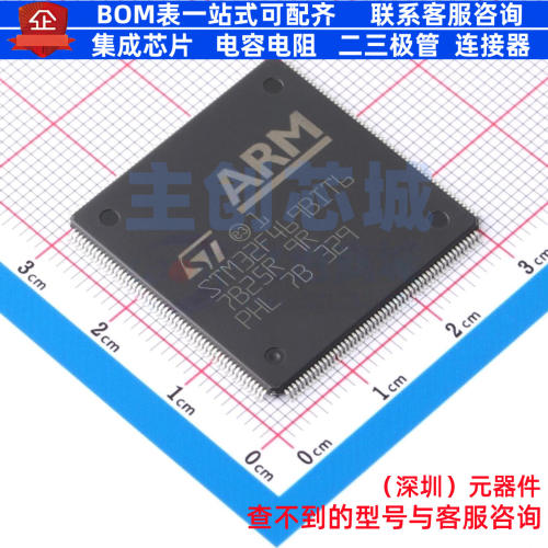 单片机(MCU/MPU/SOC) STM32F469BIT6 LQFP-208 意法半导体 元器件
