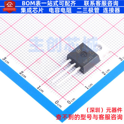 场效应管(MOSFET) SPP20N65C3 TO-220 Infineon(英飞凌) 全新原装