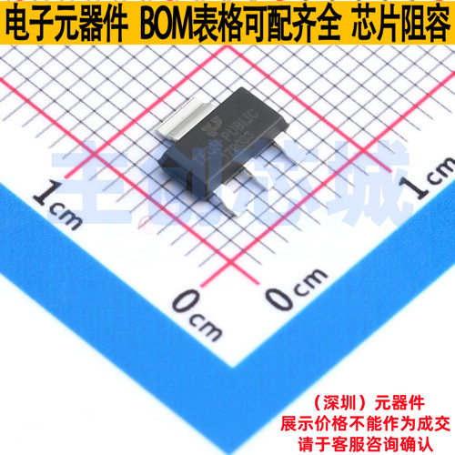 线性稳压器(LDO) TPMCP1790-3302E/DB SOT-223 TECH PUBLIC(台舟)