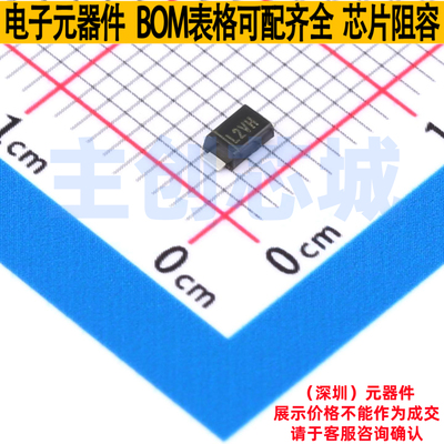 肖特基二极管 DFLS120L-TP SOD-123F TECH PUBLIC(台舟) 全新原装