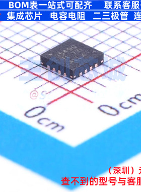 USB转换芯片 TPS2549IRTERQ1 QFN-16 TI/德州 电子元器件全新原装