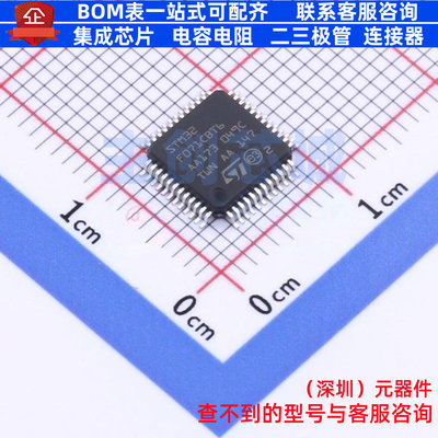 单片机(MCU/MPU/SOC) STM32F071CBT6TR LQFP-48 意法半导体 原装