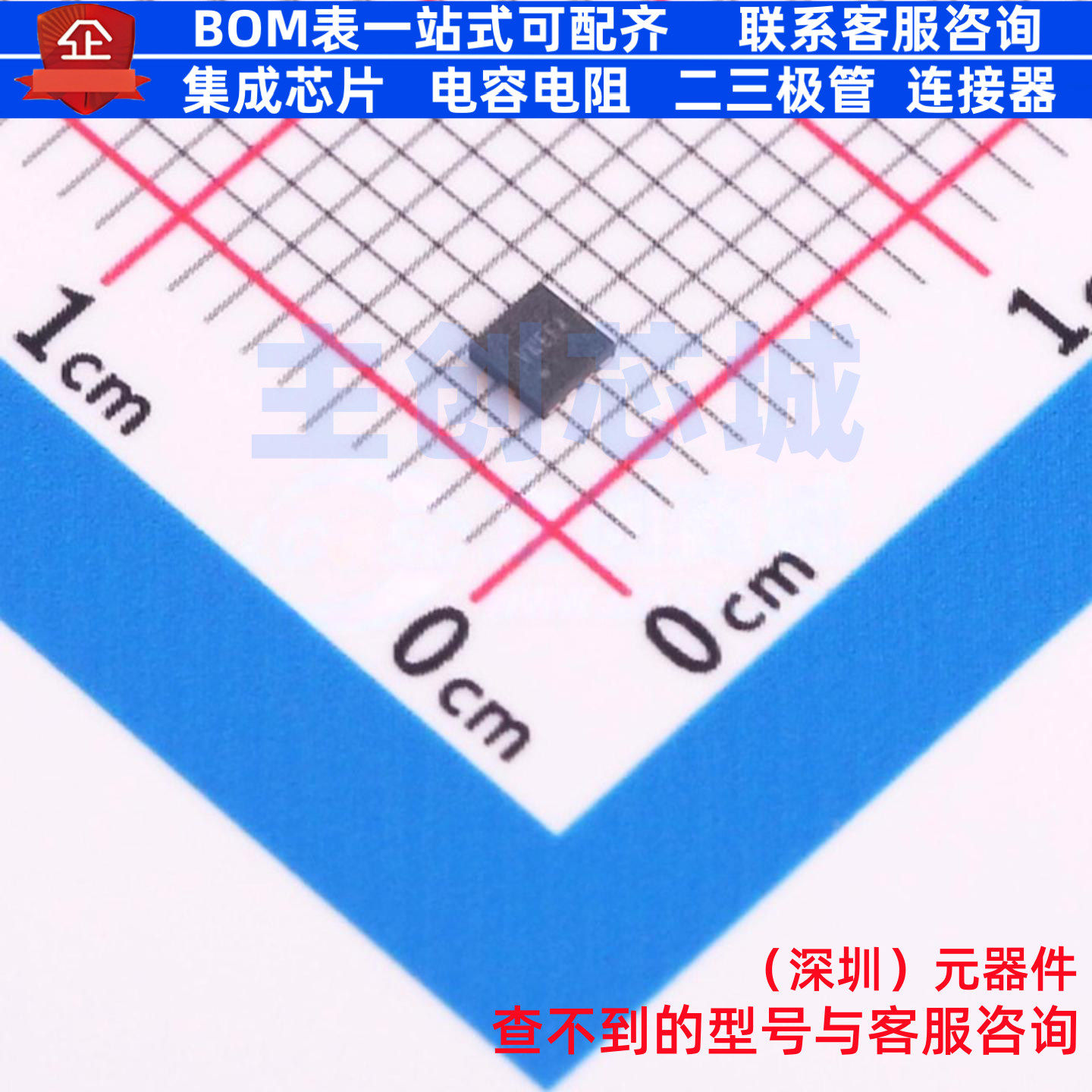 DC-DC电源芯片 SY8816DFC DFN-8 Silergy(矽力杰) 电子元器件配单