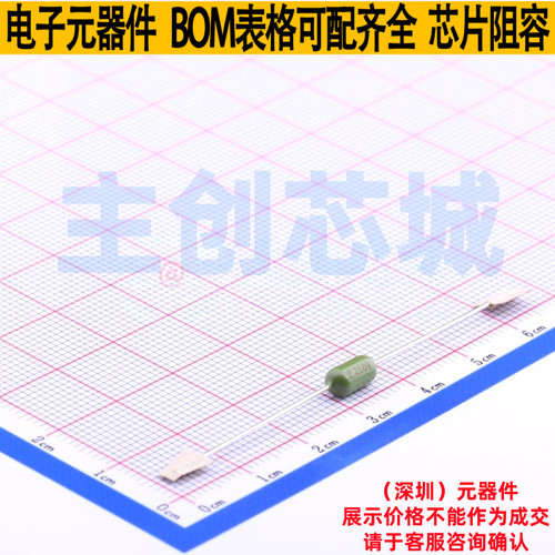 一次性保险丝 0263002.WRT1L 插件,D3.9xL7.1mm Littelfuse/力特
