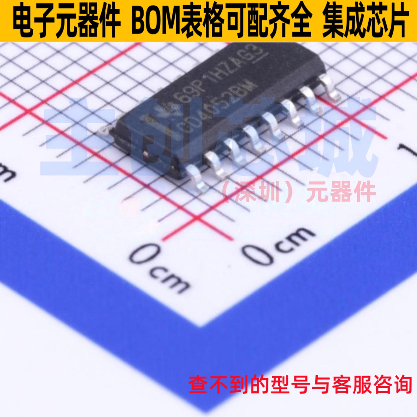 模拟开关/多路复用器 CD4052BM96 SOIC-16 TI/德州 电子元件配单