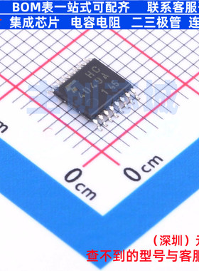 缓冲器/驱动器/收发器 TC74HC4049AFT(EL) TSSOP-16 电子元器件