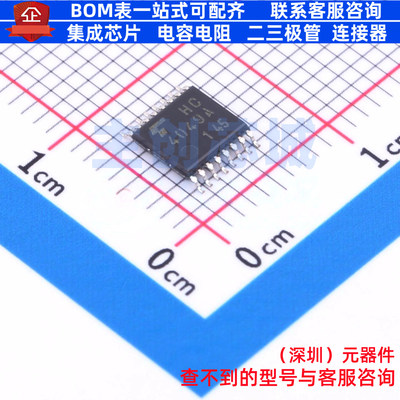 缓冲器/驱动器/收发器 TC74HC4049AFT(EL) TSSOP-16 电子元器件