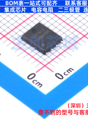 场效应管(MOSFET) LP7411DT1WG DFN5060-8B LRC(乐山无线电)