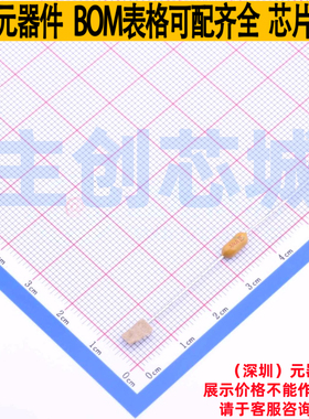 一次性保险丝 0473.750MRT1L 插件,D3.4xL7.1mm Littelfuse/力特