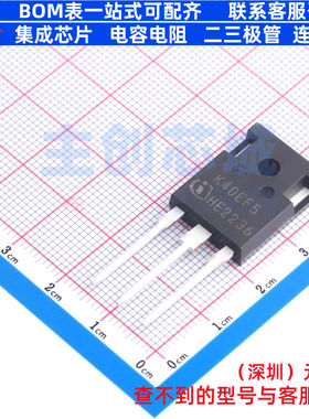 IGBT管/模块 IKW40N65F5F TO-247 Infineon(英飞凌) 电子元件配单