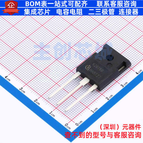 IGBT管/模块 IKW20N60T TO-247 Infineon(英飞凌) 电子元器件配单