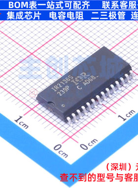 栅极驱动芯片 IR2136SPBF SOIC-28 Infineon(英飞凌) 电子元器件
