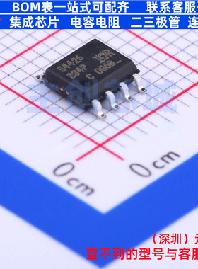 栅极驱动芯片 IRS4426STRPBF SOIC-8 Infineon(英飞凌) 全新原装