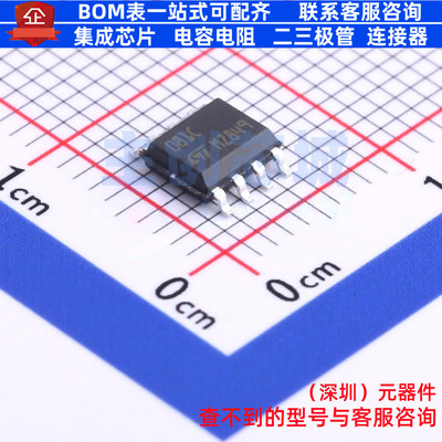 FET输入运放 TL081CDT SO-8 意法半导体 电子元器件配单全新原装
