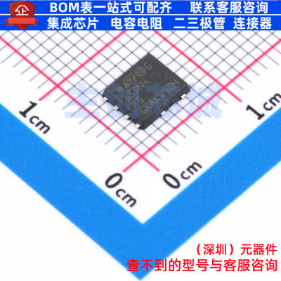 场效应管(MOSFET) STL15DN4F5 PowerFLAT-8 意法半导体 全新原装