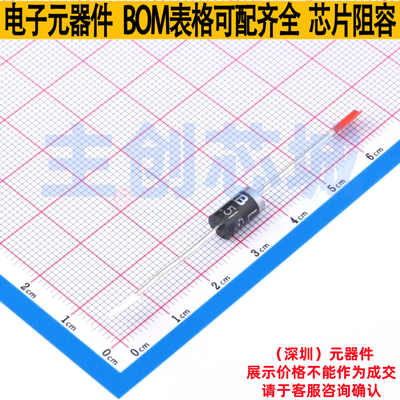 静电保护器(TVS/ESD) 1.5KE350A/B DO-201 Brightking/君耀 原装