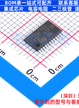 LED驱动 STP16CP05XTTR TSSOP-24 意法半导体 电子元器件全新原装