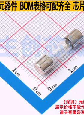 一次性保险丝 0213004.MXP D5.2xL20mm Littelfuse/力特 全新原装