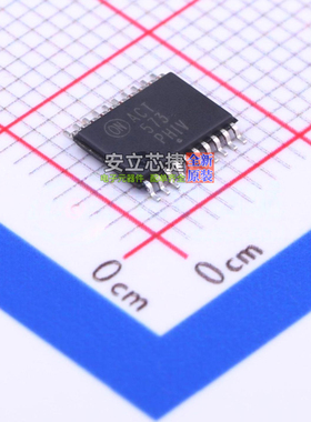 锁存器 MC74ACT573DTR2G TSSOP-20 onsemi(安森美) 电子元件配单