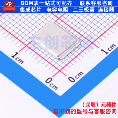 场效应管(MOSFET) AUIRF8739L2TR DirectFET Infineon(英飞凌)