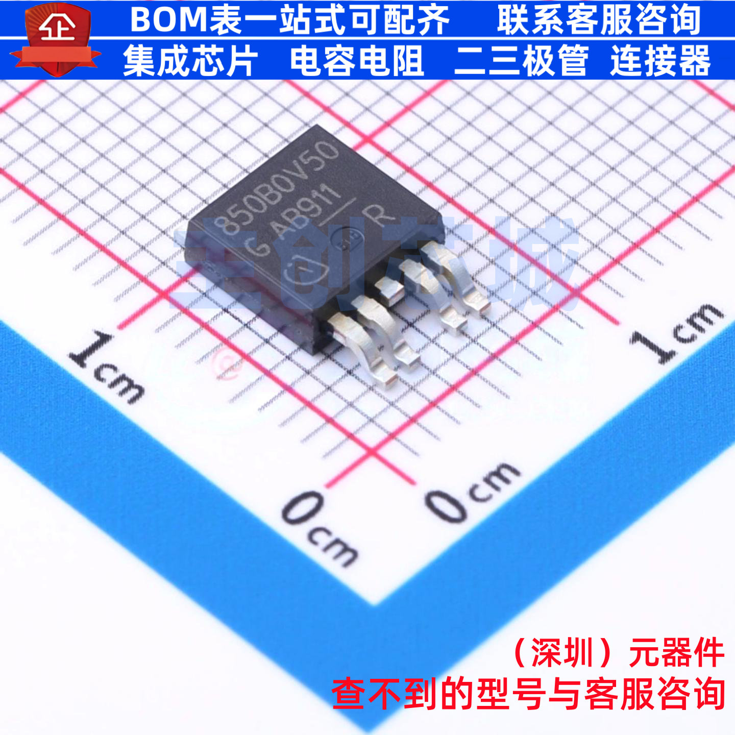 线性稳压器(LDO) TLS850B0TEV50ATMA1 TO-252-4 Infineon(英飞凌)