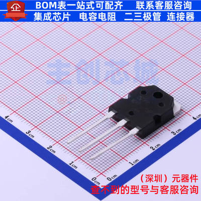 IGBT管/模块 NCE30TH60BP TO-3P-3 无锡新洁能 电子元件全新原装