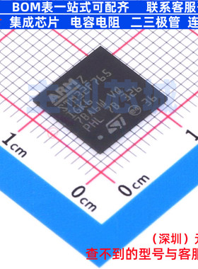 单片机(MCU/MPU/SOC) STM32F765IGK6 UFBGA-201 意法半导体 原装