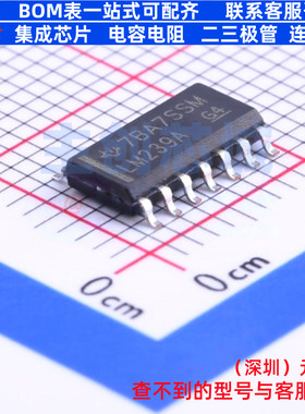 比较器 LM239ADR SOIC-14 TI/德州 电子元器件配单全新原装