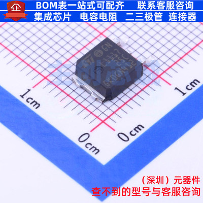 线性稳压器(LDO) LD1117DT25CTR TO-252 意法半导体 电子元件配单