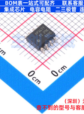 音频功率放大器 OPA1677DR SOIC-8 TI/德州 电子元件配单全新原装
