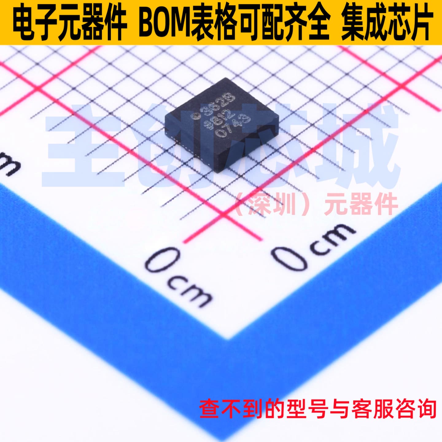 姿态传感器/陀螺仪 ADXL362BCCZ-RL LGA-16(3x3.3) ADI(亚德诺)